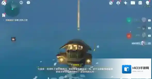 原神最后的宝藏开启