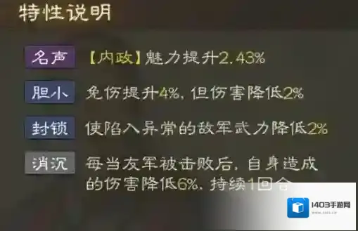 三国志战棋版棋版