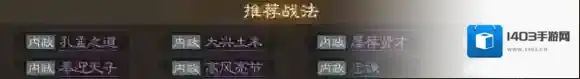 三国志战棋版敌军