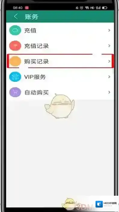 晋江小说阅读个人头像