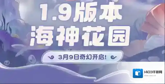 奥比岛梦想国度版本