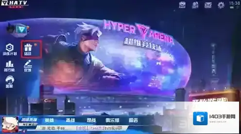 超维对决就可以