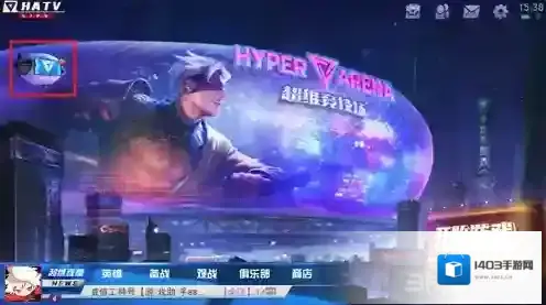 超维对决英雄