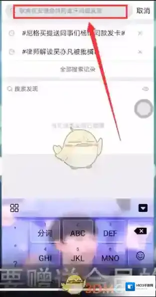 微博赠送