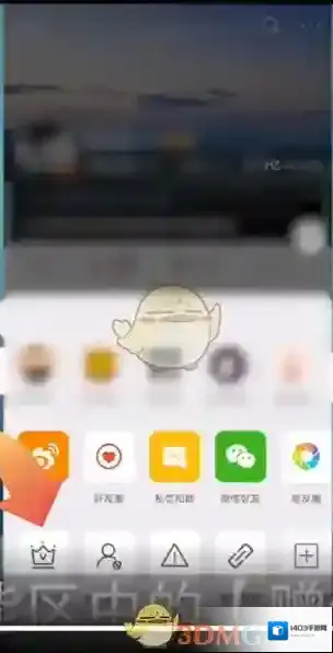 微博用户