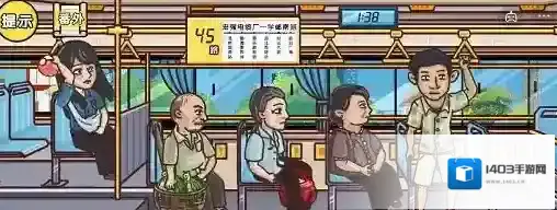 剧情梗传免广告版通关