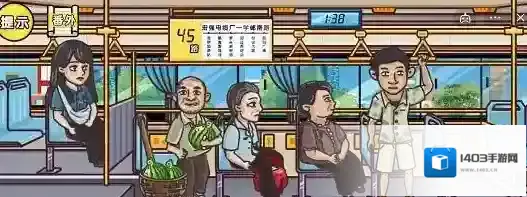 剧情梗传免广告版梗传