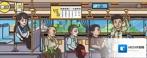 剧情梗传免广告版大爷