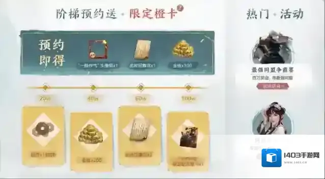 三国志战棋版主公