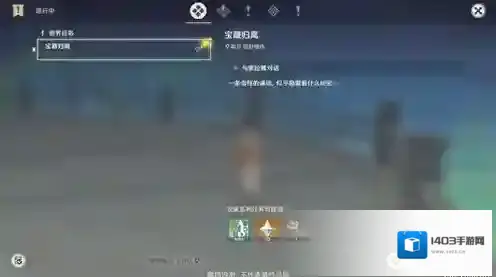 原神钥匙