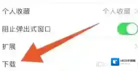safari浏览器就可以