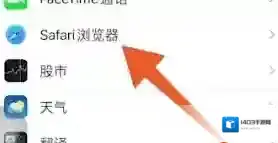 safari浏览器下载