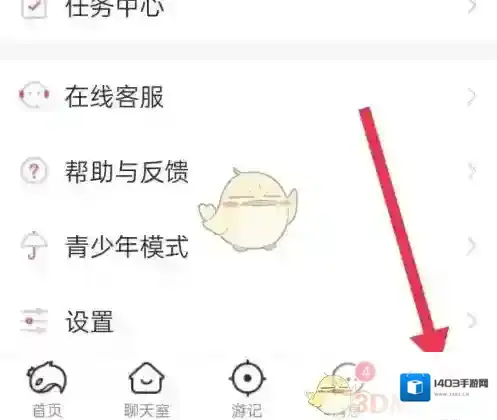 猎游侵权