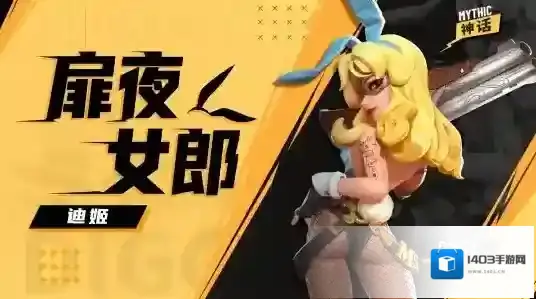 火力苏打苏打