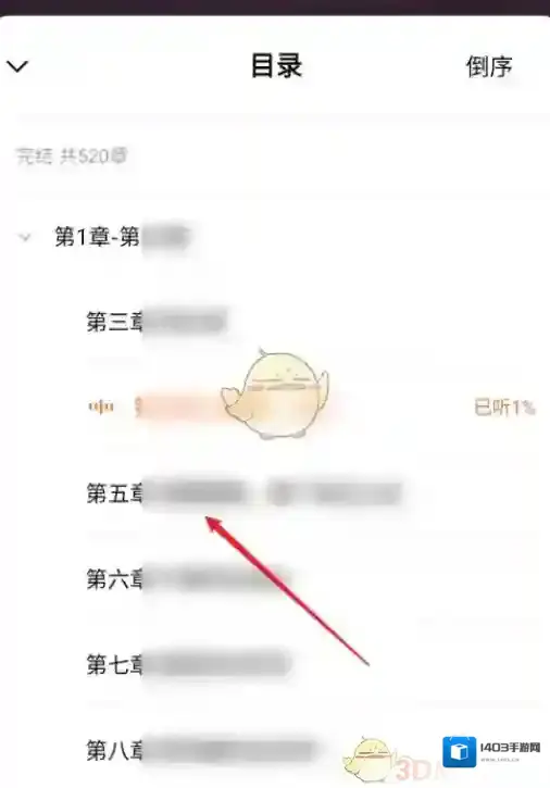 番茄小说备受欢迎