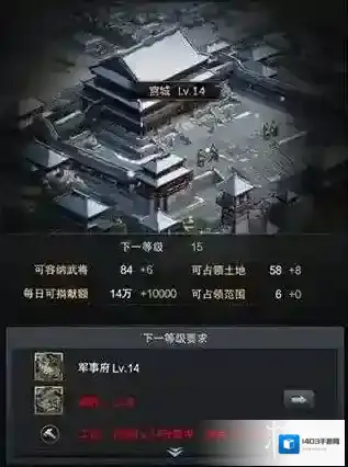 三国群英传霸王之业武将
