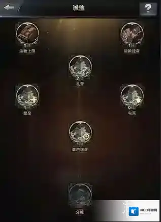 三国群英传霸王之业宫城