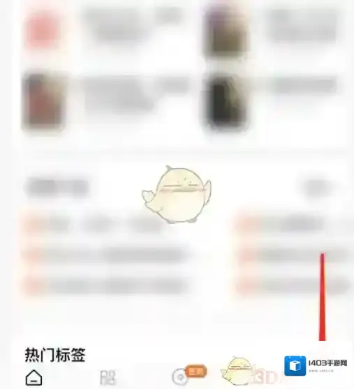 番茄小说删除