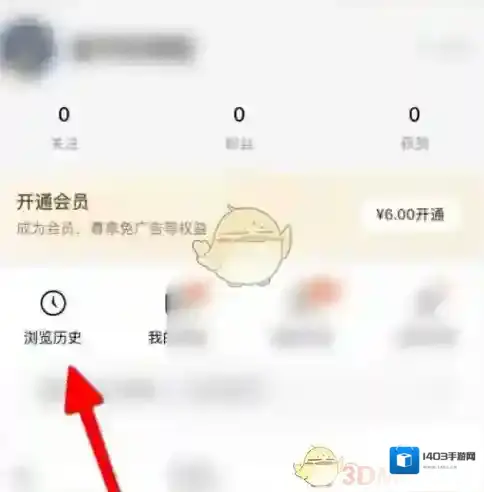 番茄小说点击