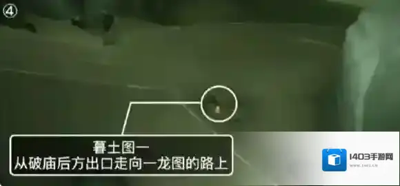 Sky光遇墓土