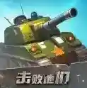 击败他们手游2025-击败他们官方最新版Androidv1.0.0.1