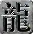 君羡传奇手游2025-君羡传奇官方最新版Androidv4.6.9