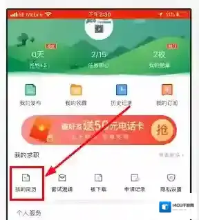 58同城点击