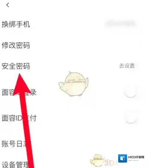 58同城用户