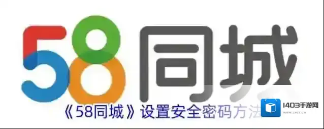 58同城点击