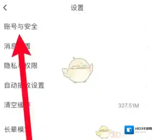 58同城是一个