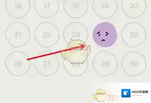 EMMO日记点击