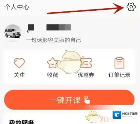 荔枝微课点击