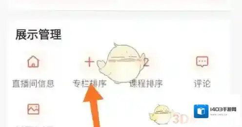 荔枝微课精力