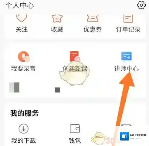 荔枝微课如果你