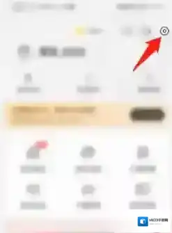公考雷达界面