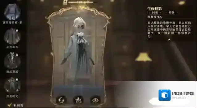 哈利波特：魔法觉醒魔法觉醒