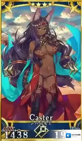 FateGo示巴女王