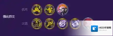 金铲铲之战佐伊
