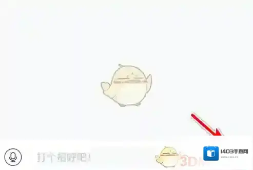 语玩礼物