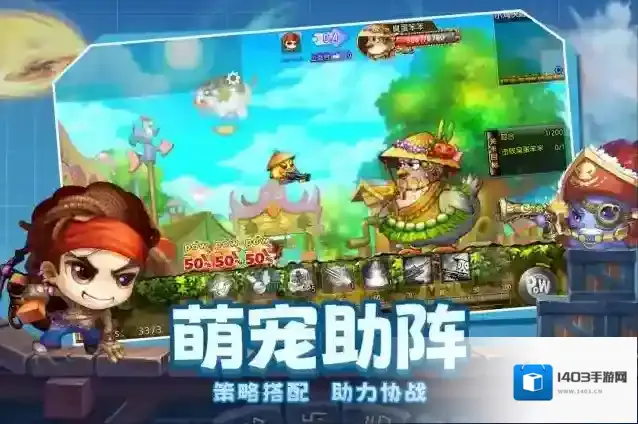 弹弹堂大冒险开放