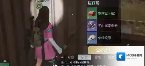 黎明觉醒生机探索