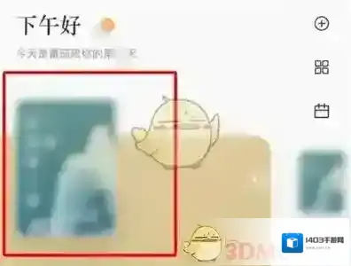 番茄小说点击