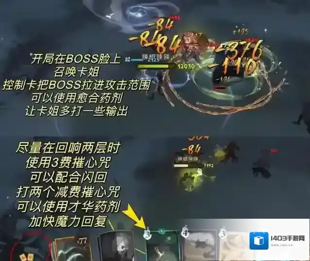 哈利波特魔法觉醒小天狼星
