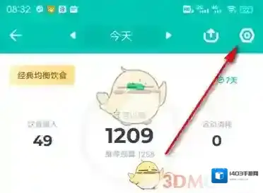 薄荷健康预算