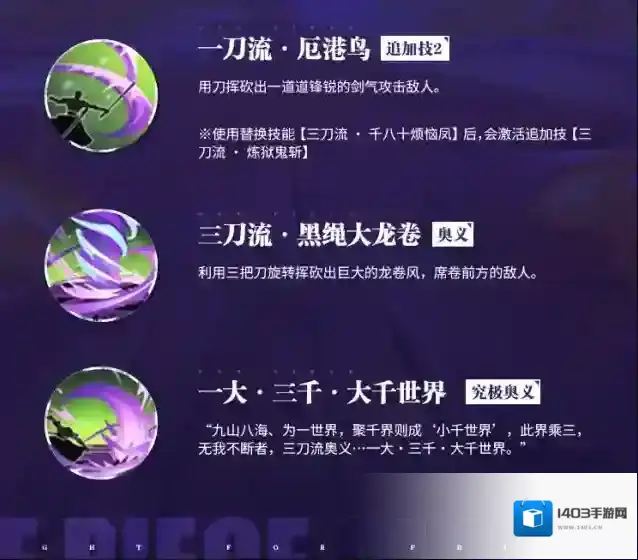 航海王热血航线情报