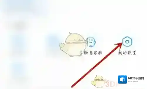 薄荷健康备受欢迎