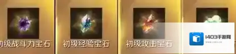 魔域月光宝盒