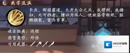 千古江湖梦九霄
