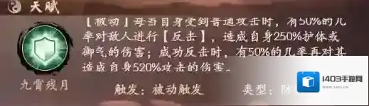 千古江湖梦太虚山