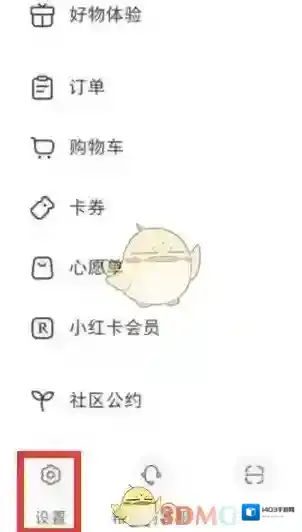 小红书选择